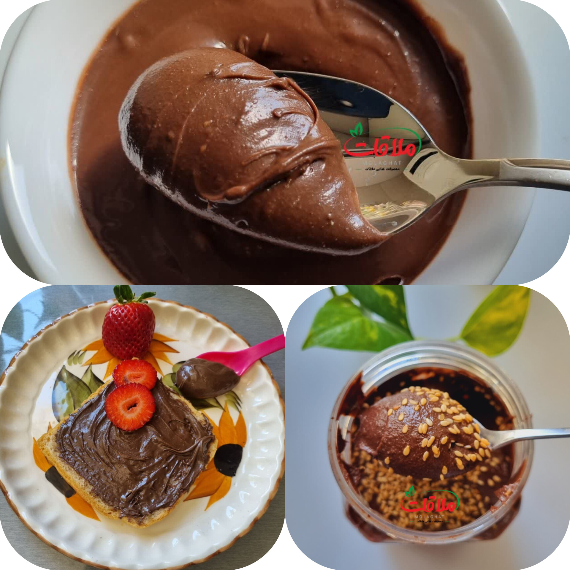 ارده شکلاتی