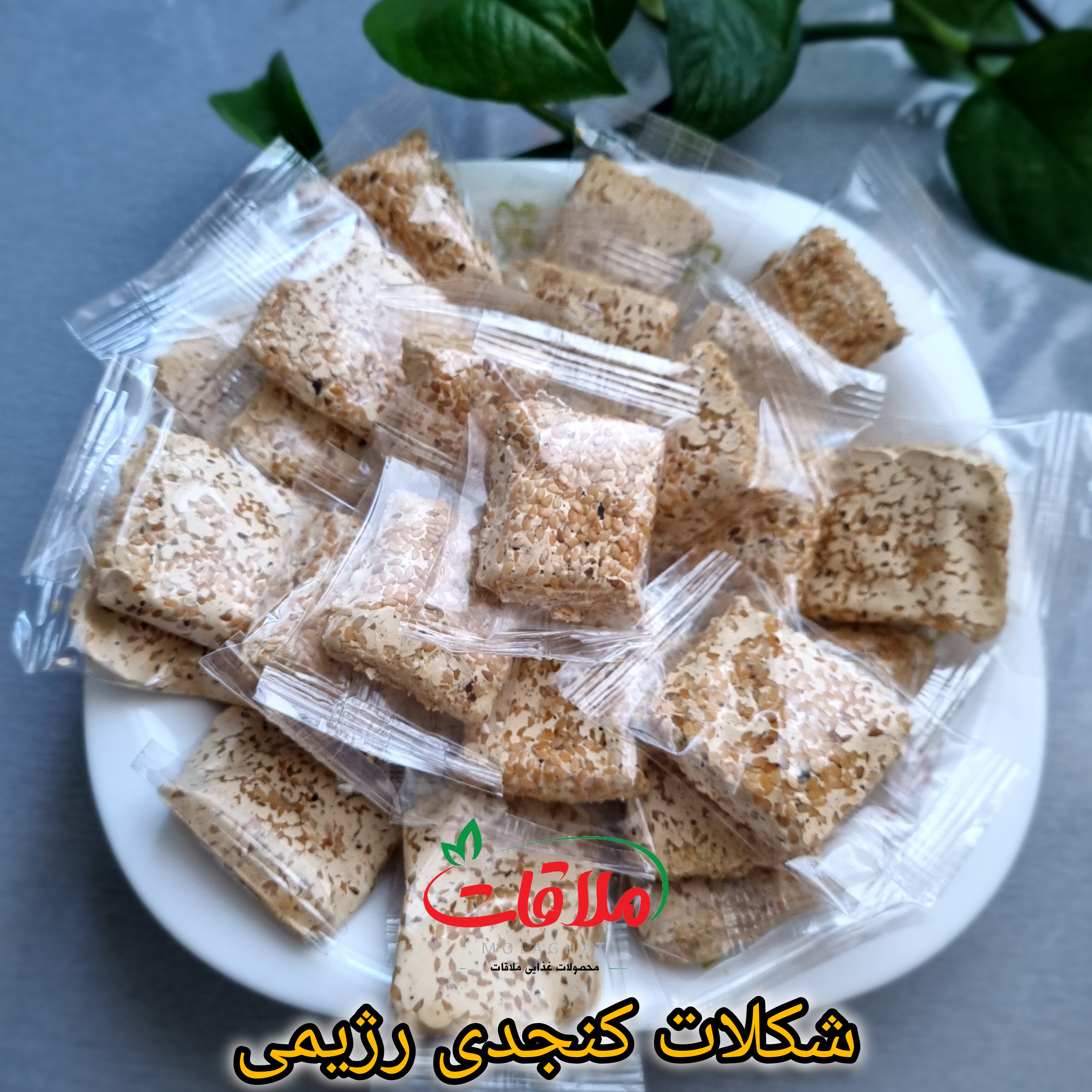 شکلات کنجدی رژیمی؛ مخصوص دیابتی‌ها